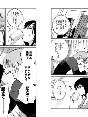 [艶々] 落日のパトス 10_074