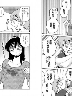 [艶々] 落日のパトス 10_075