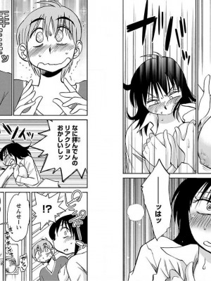 [艶々] 落日のパトス 10_093