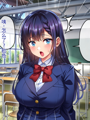 [へちま工房] 優等生・調教孕ませレ〇プ〜アパートの一室で犯●れ続けた女子生徒の記録〜【今天開始戒擼個人漢化】_094