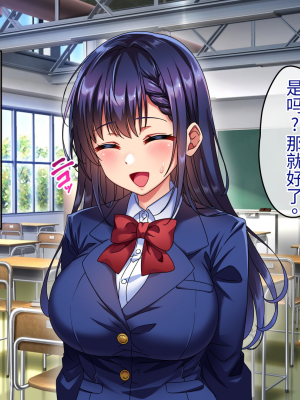 [へちま工房] 優等生・調教孕ませレ〇プ〜アパートの一室で犯●れ続けた女子生徒の記録〜【今天開始戒擼個人漢化】_095