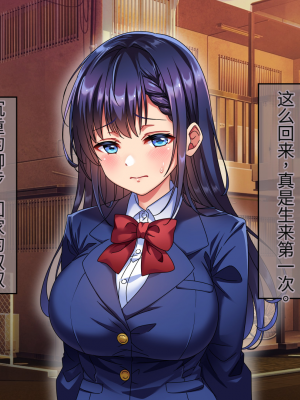 [へちま工房] 優等生・調教孕ませレ〇プ〜アパートの一室で犯●れ続けた女子生徒の記録〜【今天開始戒擼個人漢化】_098