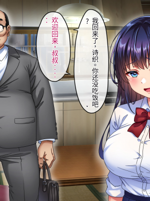 [へちま工房] 優等生・調教孕ませレ〇プ〜アパートの一室で犯●れ続けた女子生徒の記録〜【今天開始戒擼個人漢化】_099