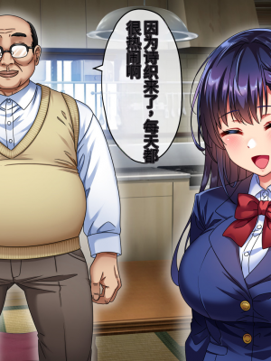[へちま工房] 優等生・調教孕ませレ〇プ〜アパートの一室で犯●れ続けた女子生徒の記録〜【今天開始戒擼個人漢化】_013