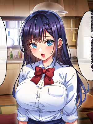 [へちま工房] 優等生・調教孕ませレ〇プ〜アパートの一室で犯●れ続けた女子生徒の記録〜【今天開始戒擼個人漢化】_019