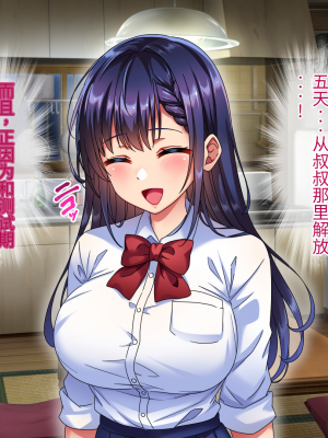 [へちま工房] 優等生・調教孕ませレ〇プ〜アパートの一室で犯●れ続けた女子生徒の記録〜【今天開始戒擼個人漢化】_150