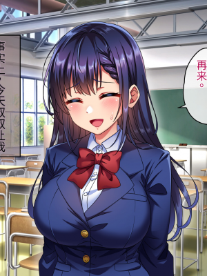 [へちま工房] 優等生・調教孕ませレ〇プ〜アパートの一室で犯●れ続けた女子生徒の記録〜【今天開始戒擼個人漢化】_179
