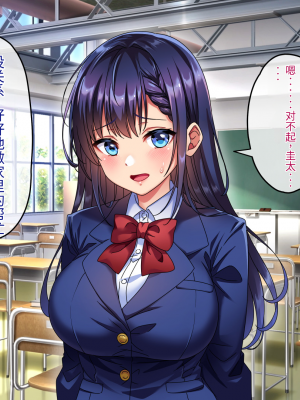 [へちま工房] 優等生・調教孕ませレ〇プ〜アパートの一室で犯●れ続けた女子生徒の記録〜【今天開始戒擼個人漢化】_180