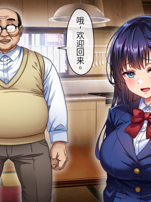 [へちま工房] 優等生・調教孕ませレ〇プ〜アパートの一室で犯●れ続けた女子生徒の記録〜【今天開始戒擼個人漢化】_182