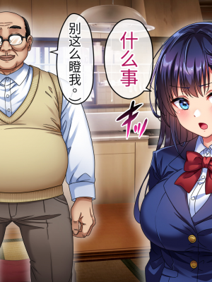 [へちま工房] 優等生・調教孕ませレ〇プ〜アパートの一室で犯●れ続けた女子生徒の記録〜【今天開始戒擼個人漢化】_183