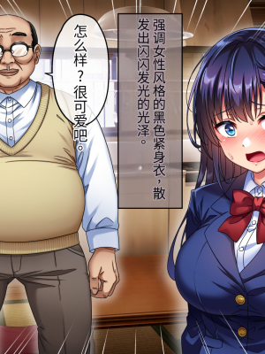 [へちま工房] 優等生・調教孕ませレ〇プ〜アパートの一室で犯●れ続けた女子生徒の記録〜【今天開始戒擼個人漢化】_184