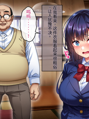 [へちま工房] 優等生・調教孕ませレ〇プ〜アパートの一室で犯●れ続けた女子生徒の記録〜【今天開始戒擼個人漢化】_185