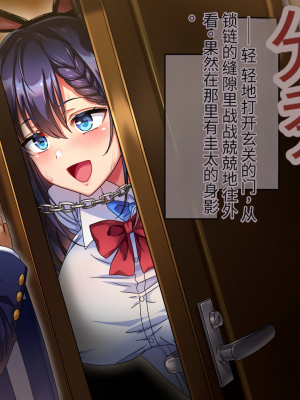 [へちま工房] 優等生・調教孕ませレ〇プ〜アパートの一室で犯●れ続けた女子生徒の記録〜【今天開始戒擼個人漢化】_201