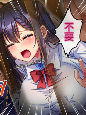 [へちま工房] 優等生・調教孕ませレ〇プ〜アパートの一室で犯●れ続けた女子生徒の記録〜【今天開始戒擼個人漢化】_207