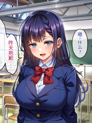 [へちま工房] 優等生・調教孕ませレ〇プ〜アパートの一室で犯●れ続けた女子生徒の記録〜【今天開始戒擼個人漢化】_230