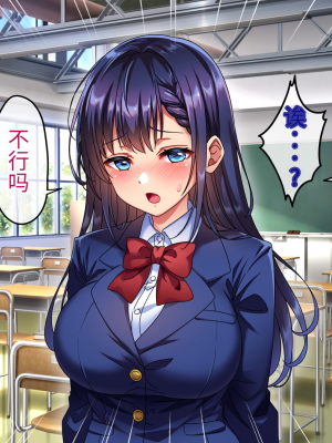 [へちま工房] 優等生・調教孕ませレ〇プ〜アパートの一室で犯●れ続けた女子生徒の記録〜【今天開始戒擼個人漢化】_232