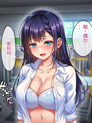 [へちま工房] 優等生・調教孕ませレ〇プ〜アパートの一室で犯●れ続けた女子生徒の記録〜【今天開始戒擼個人漢化】_234