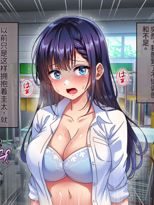 [へちま工房] 優等生・調教孕ませレ〇プ〜アパートの一室で犯●れ続けた女子生徒の記録〜【今天開始戒擼個人漢化】_235