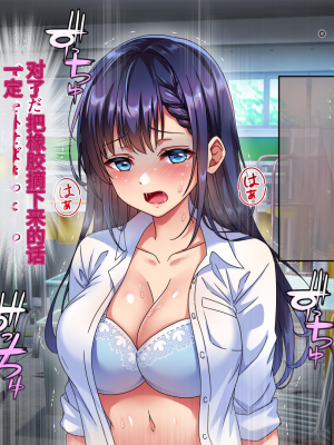 [へちま工房] 優等生・調教孕ませレ〇プ〜アパートの一室で犯●れ続けた女子生徒の記録〜【今天開始戒擼個人漢化】_237