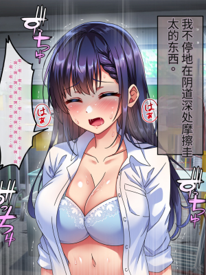 [へちま工房] 優等生・調教孕ませレ〇プ〜アパートの一室で犯●れ続けた女子生徒の記録〜【今天開始戒擼個人漢化】_238