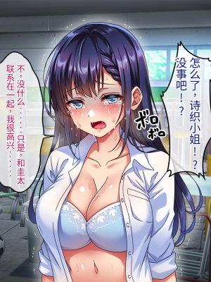 [へちま工房] 優等生・調教孕ませレ〇プ〜アパートの一室で犯●れ続けた女子生徒の記録〜【今天開始戒擼個人漢化】_239