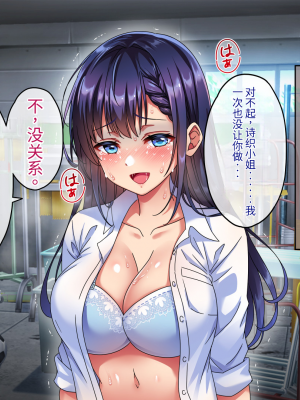 [へちま工房] 優等生・調教孕ませレ〇プ〜アパートの一室で犯●れ続けた女子生徒の記録〜【今天開始戒擼個人漢化】_240