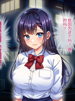 [へちま工房] 優等生・調教孕ませレ〇プ〜アパートの一室で犯●れ続けた女子生徒の記録〜【今天開始戒擼個人漢化】_249