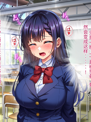 [へちま工房] 優等生・調教孕ませレ〇プ〜アパートの一室で犯●れ続けた女子生徒の記録〜【今天開始戒擼個人漢化】_267
