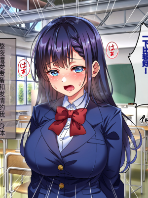 [へちま工房] 優等生・調教孕ませレ〇プ〜アパートの一室で犯●れ続けた女子生徒の記録〜【今天開始戒擼個人漢化】_268