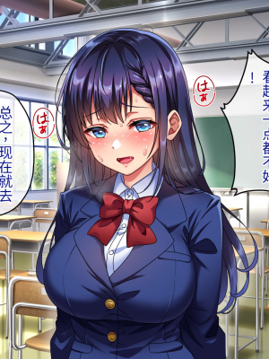 [へちま工房] 優等生・調教孕ませレ〇プ〜アパートの一室で犯●れ続けた女子生徒の記録〜【今天開始戒擼個人漢化】_269