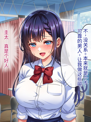 [へちま工房] 優等生・調教孕ませレ〇プ〜アパートの一室で犯●れ続けた女子生徒の記録〜【今天開始戒擼個人漢化】_271
