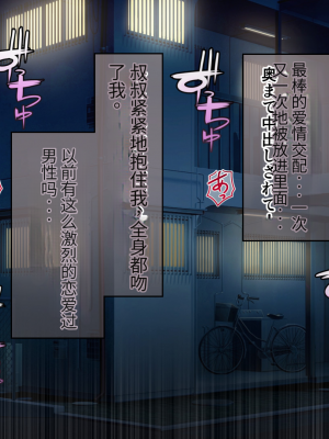 [へちま工房] 優等生・調教孕ませレ〇プ〜アパートの一室で犯●れ続けた女子生徒の記録〜【今天開始戒擼個人漢化】_339