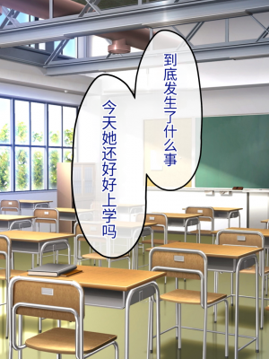 [へちま工房] 優等生・調教孕ませレ〇プ〜アパートの一室で犯●れ続けた女子生徒の記録〜【今天開始戒擼個人漢化】_340