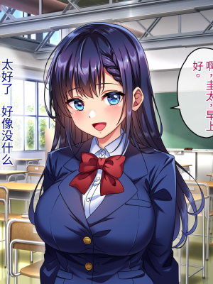[へちま工房] 優等生・調教孕ませレ〇プ〜アパートの一室で犯●れ続けた女子生徒の記録〜【今天開始戒擼個人漢化】_341