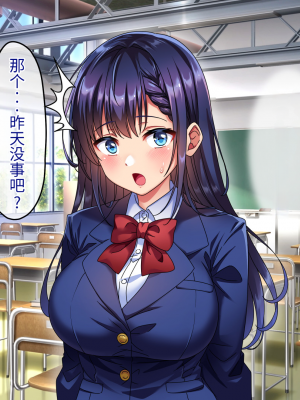 [へちま工房] 優等生・調教孕ませレ〇プ〜アパートの一室で犯●れ続けた女子生徒の記録〜【今天開始戒擼個人漢化】_342