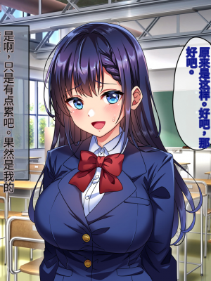 [へちま工房] 優等生・調教孕ませレ〇プ〜アパートの一室で犯●れ続けた女子生徒の記録〜【今天開始戒擼個人漢化】_343