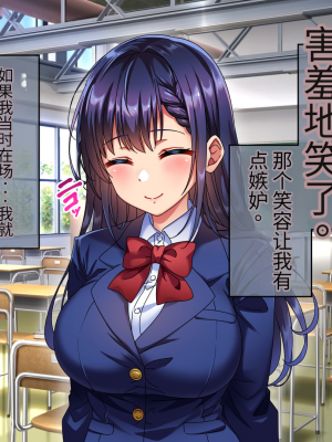 [へちま工房] 優等生・調教孕ませレ〇プ〜アパートの一室で犯●れ続けた女子生徒の記録〜【今天開始戒擼個人漢化】_344