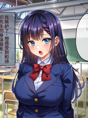 [へちま工房] 優等生・調教孕ませレ〇プ〜アパートの一室で犯●れ続けた女子生徒の記録〜【今天開始戒擼個人漢化】_345