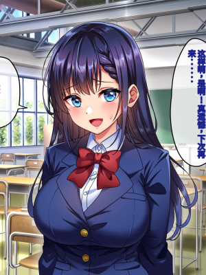 [へちま工房] 優等生・調教孕ませレ〇プ〜アパートの一室で犯●れ続けた女子生徒の記録〜【今天開始戒擼個人漢化】_346