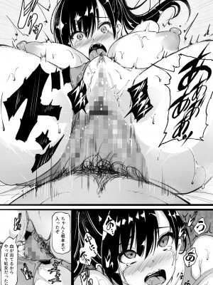 [雨ふりキャンバス] 陸上部員の私たちが監督に抱かれるようになった日_11