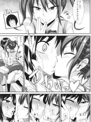 [紅ゆーじ] ふたなり娘 男湯ミッション_193