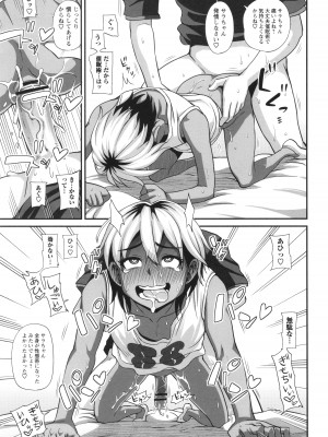 [紅ゆーじ] ふたなり娘 男湯ミッション_129