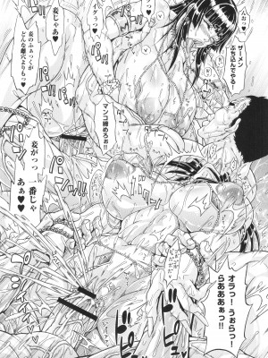 [安藤裕行] ドスケベ雌豚学園 俺の肉竿調教コレクション_168