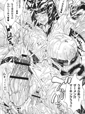 [安藤裕行] ドスケベ雌豚学園 俺の肉竿調教コレクション_143