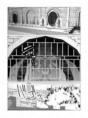 [遠山ブリン] 勇者さまは報酬に人妻をご希望です 3巻 [風度翩翩醜漢化]_060