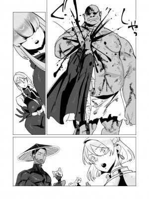 [遠山ブリン] 勇者さまは報酬に人妻をご希望です 3巻 [風度翩翩醜漢化]_084