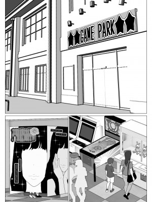 [オロボーイ] だから混浴なんてイヤだって言ったんだ 5_08