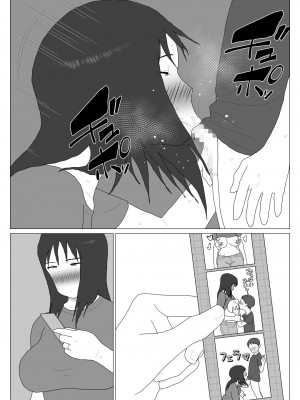 [オロボーイ] だから混浴なんてイヤだって言ったんだ 5_10