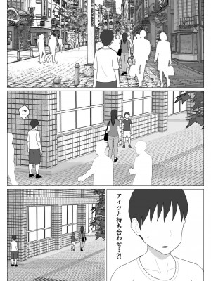 [オロボーイ] だから混浴なんてイヤだって言ったんだ 5_07