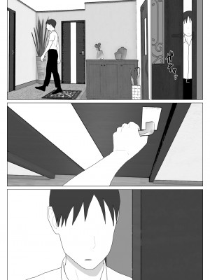 [オロボーイ] だから混浴なんてイヤだって言ったんだ 5_30